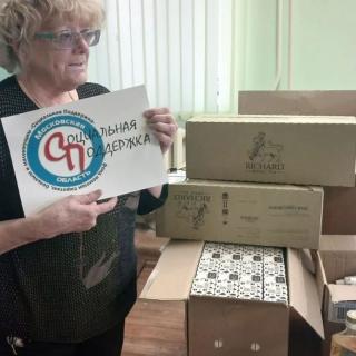 Общество слепых 'Коптево'